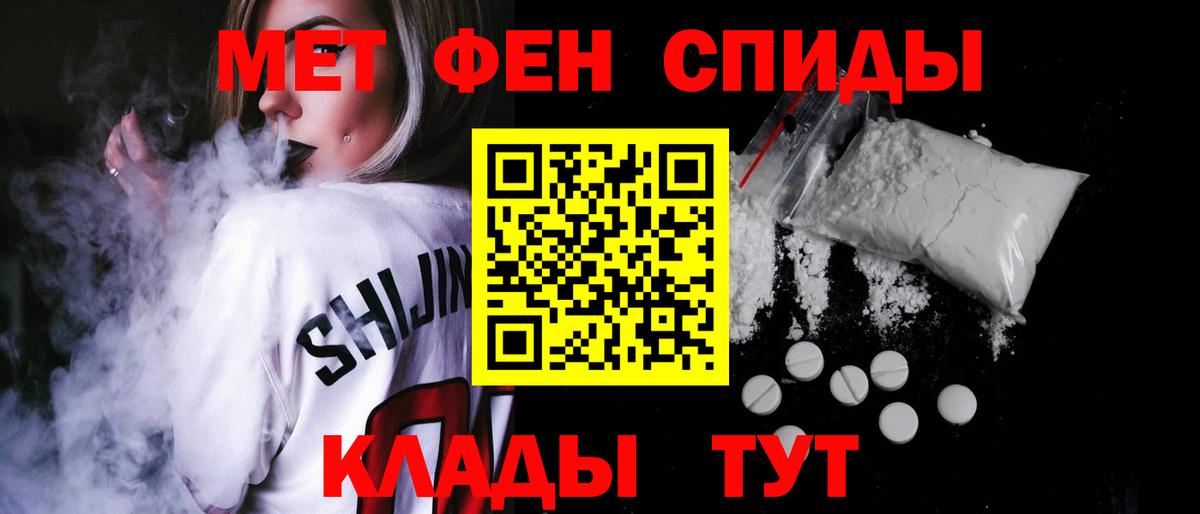 Аксай  Амфетамин  Вход с VPN  АМФ Premium 