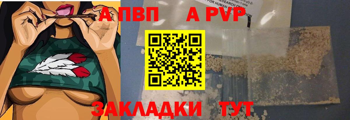 APVP СК Аксай