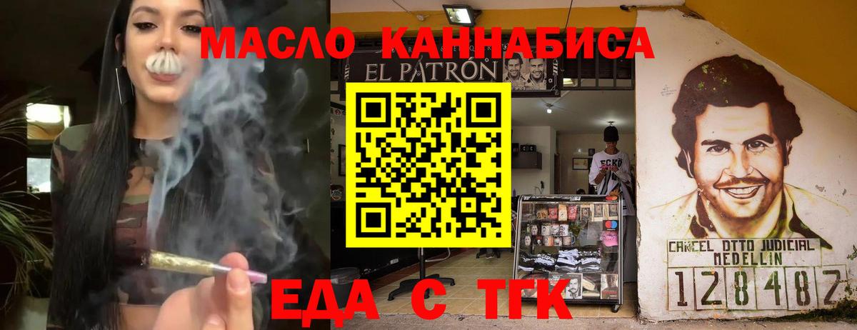 Cannafood марихуана  Вход с VPN  Аксай 