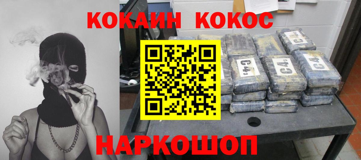COCAIN Боливия  КОКАИН  Кокаин Columbia  Аксай  Вход с VPN 
