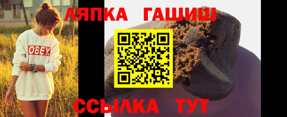 ГАШИШ Premium Аксай