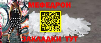 гидра Кунгур