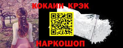 гидра Кунгур