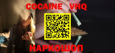 мяу мяу кристалл Кумертау