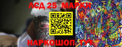 гидра Кунгур