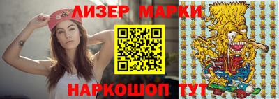 гидра Кунгур