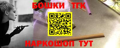мяу мяу кристалл Кумертау