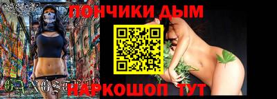 гидра Кунгур