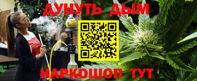гидра Кунгур