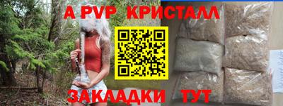мяу мяу кристалл Кумертау