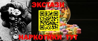 мяу мяу кристалл Кумертау