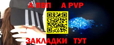 мяу мяу кристалл Кумертау