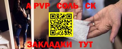 мяу мяу кристалл Кумертау