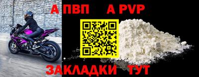 гидра Кунгур
