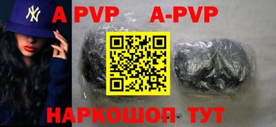 мяу мяу кристалл Кумертау