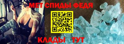 мяу мяу кристалл Кумертау