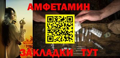 гидра Кунгур