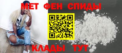 мяу мяу кристалл Кумертау