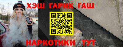 гидра Кунгур