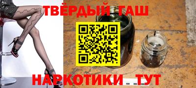 мяу мяу кристалл Кумертау