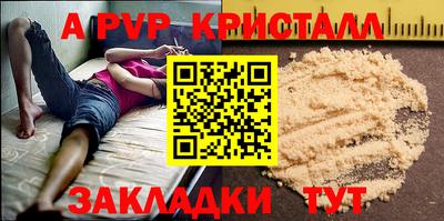 мяу мяу кристалл Кумертау