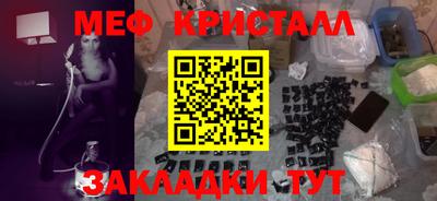 гидра Кунгур