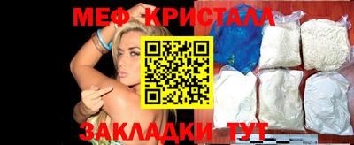 мдма Кулебаки