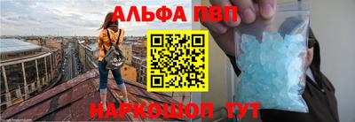гидра Кунгур