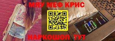 мдма Кулебаки