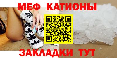 гидра Кунгур