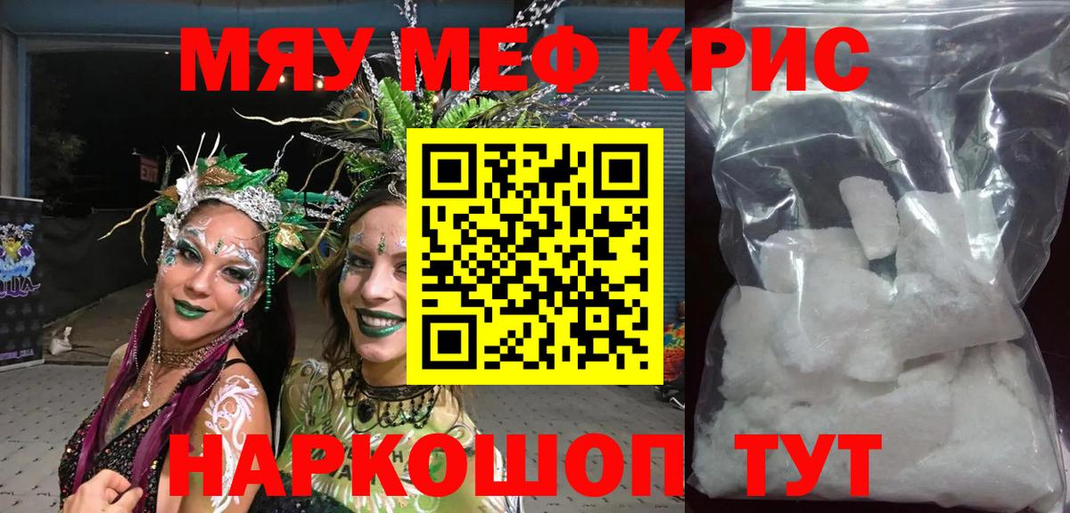 Мефедрон  Меф 4 MMC  Аксай  hydra онион  МЯУ-МЯУ мяу мяу  Мефедрон  Вход с VPN 
