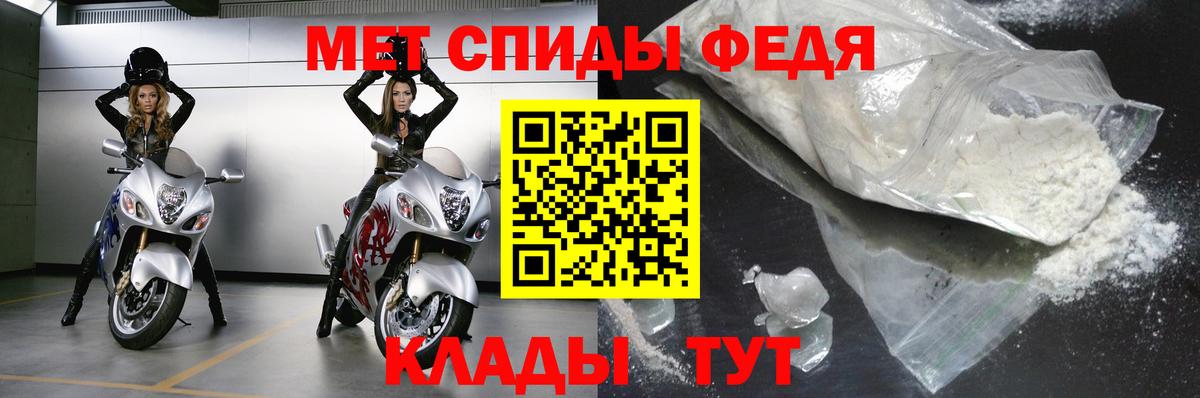 Метамфетамин мет Аксай