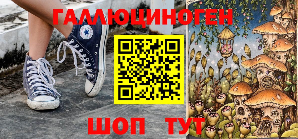 Галлюциногенные грибы MAGIC MUSHROOMS Аксай
