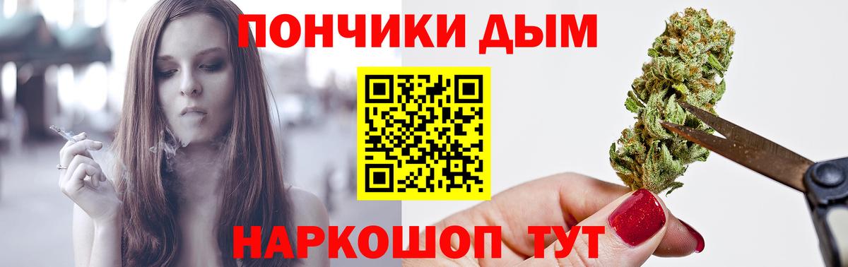 Каннабис THC 21%  Вход с VPN  Конопля OG Kush  Канабис гибрид  Аксай 